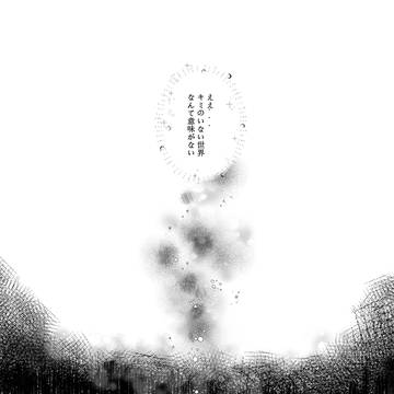 Page 19 thumbnail