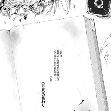 Page 20 thumbnail