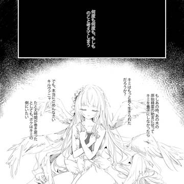 Page 2 thumbnail