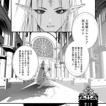 Page 3 thumbnail