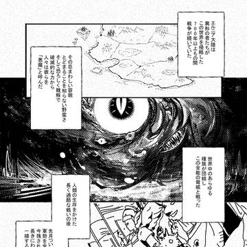 Page 4 thumbnail