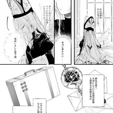 Page 5 thumbnail