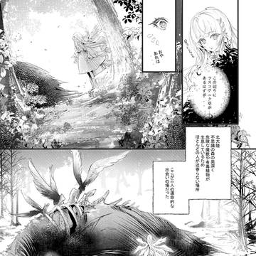 Page 7 thumbnail