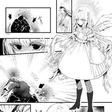 Page 8 thumbnail