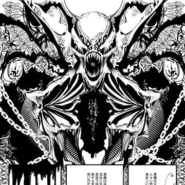 Page 9 thumbnail
