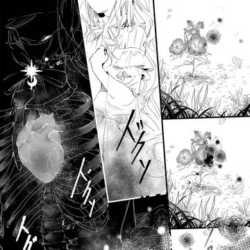 Page 10 thumbnail