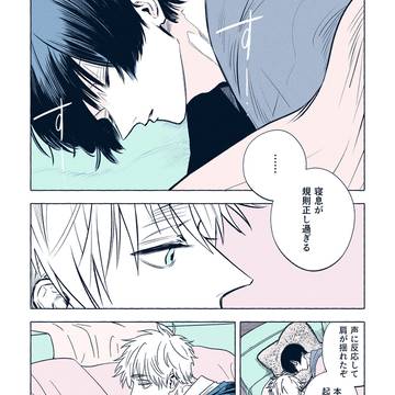 悪戯と朝菊