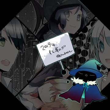 COCログ(2019年PL卓)