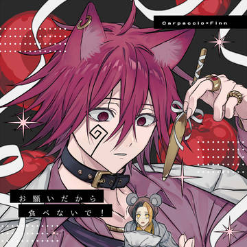 【12/15拳杖】パチョフィン / 新刊サンプル+お品書き