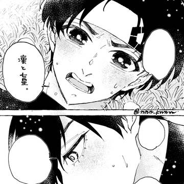 そんだけのはなし