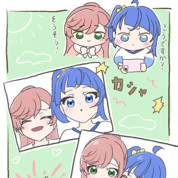 ソラましまとめ