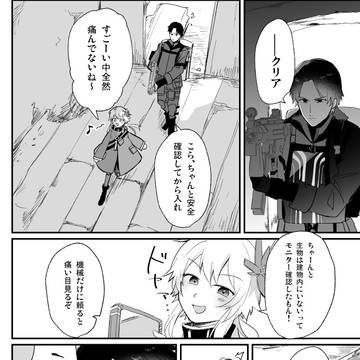 【終のステラ】フィリアVSシュール・ストレミング