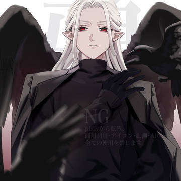 鴉