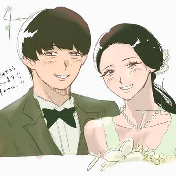 にいたまとめ