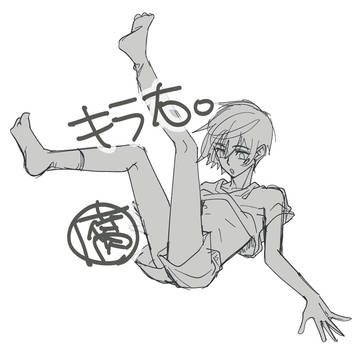 種（腐）7