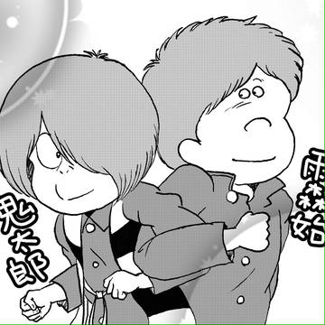 鬼太郎&雨森始