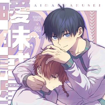 【1/12】kris新刊サンプル
