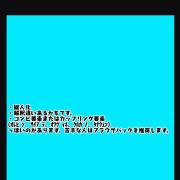 スプラン擬