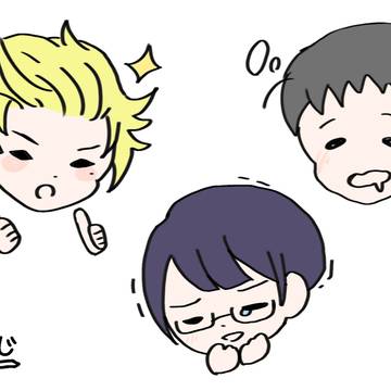 ナマケボーイ