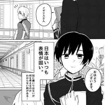 ほしまつ展示