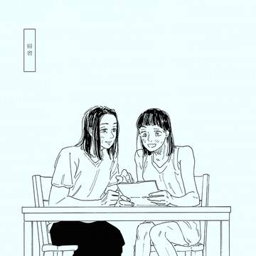「海へ(神奈川編)」web再録