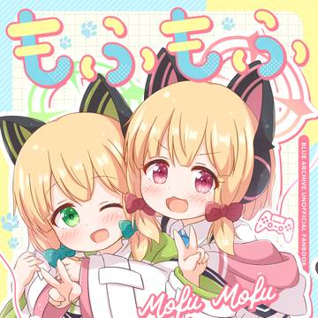 【C105新刊】もふもふアーカイブ2