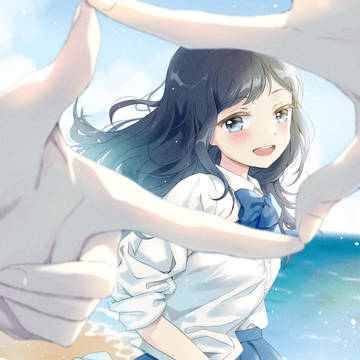海と君