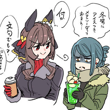 ウマ落書きまとめ21