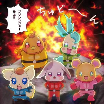 イケメン戦隊プリレンジャー！