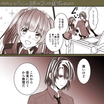 お断りの仕方