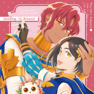 【テュオリン本】PerfectSweets
