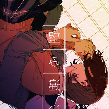 【C105】新刊サンプル