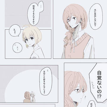 やち文栞