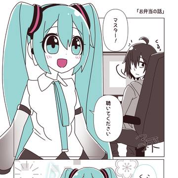 弁当の話