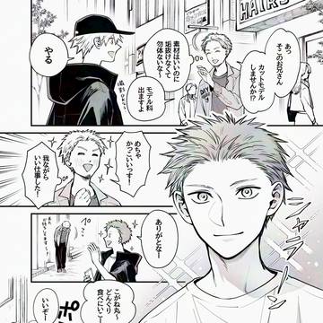 カットモデル