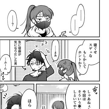 Page 11 thumbnail
