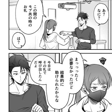 Page 12 thumbnail