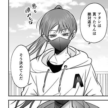Page 14 thumbnail