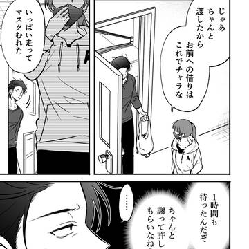 Page 15 thumbnail