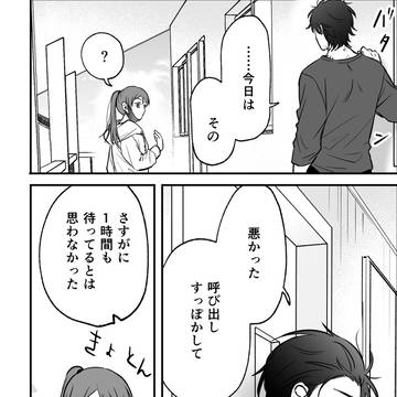 Page 16 thumbnail