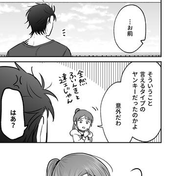 Page 17 thumbnail