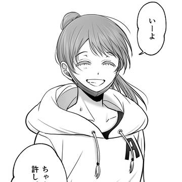 Page 18 thumbnail