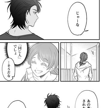 Page 19 thumbnail