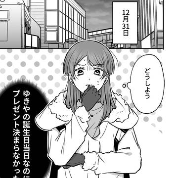 Page 23 thumbnail