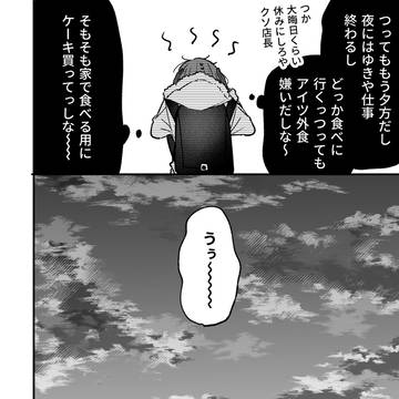 Page 24 thumbnail