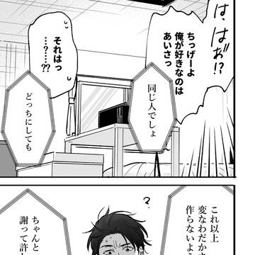 Page 7 thumbnail