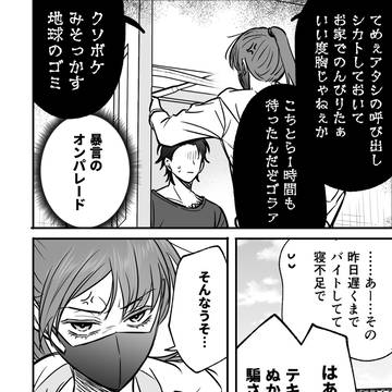 Page 10 thumbnail