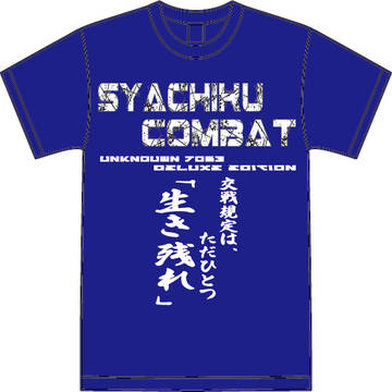 SYACHIKU COMBAT