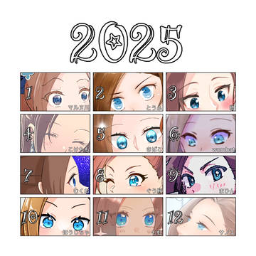 2025年カレンダー