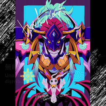デジヴィラン badluck【ディアボロモンX抗体】